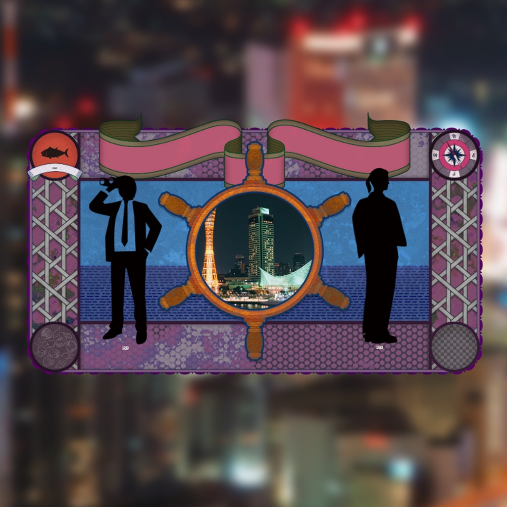 港町なフレーム素材