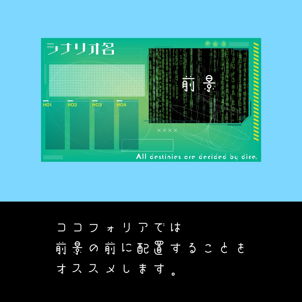 【無料あり】サイバーで未来なフレーム素材