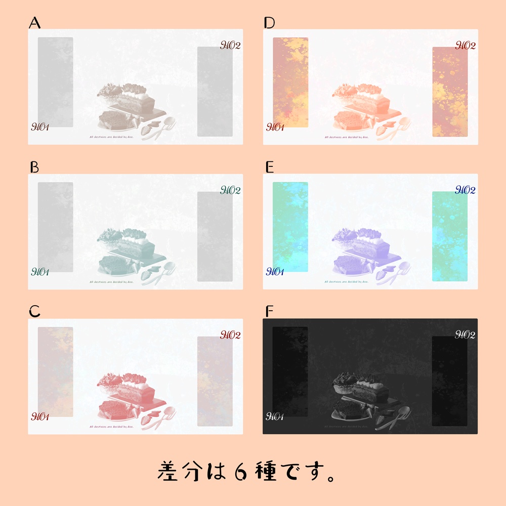 カフェでお菓子なテンプレ