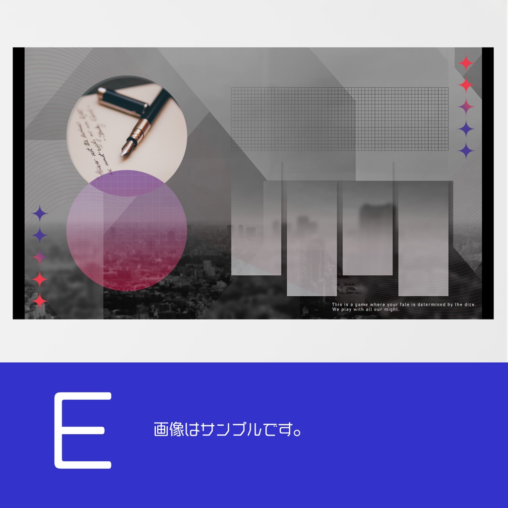 【無料あり】街並みフレーム素材