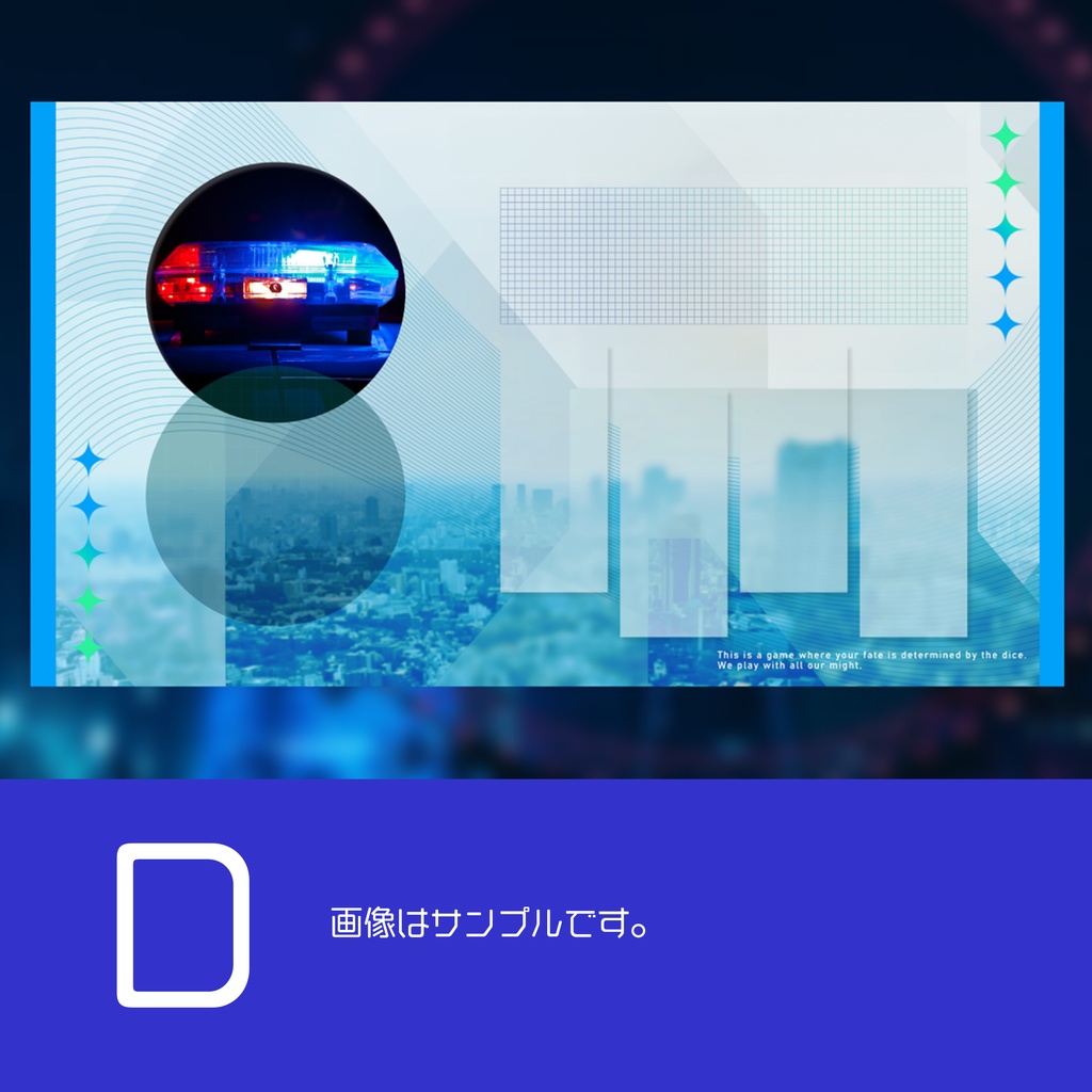 【無料あり】街並みフレーム素材