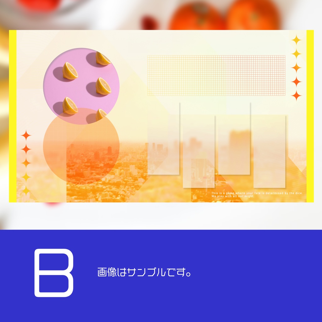 【無料あり】街並みフレーム素材