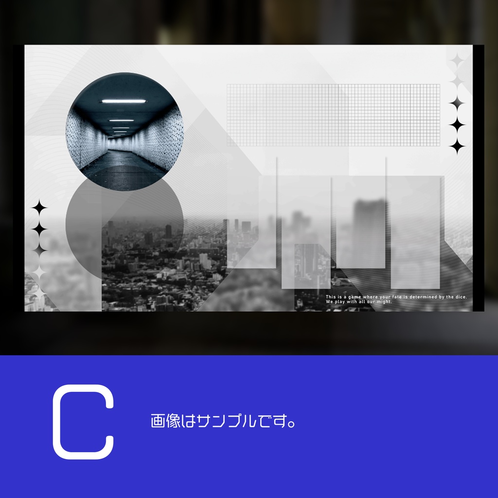 【無料あり】街並みフレーム素材