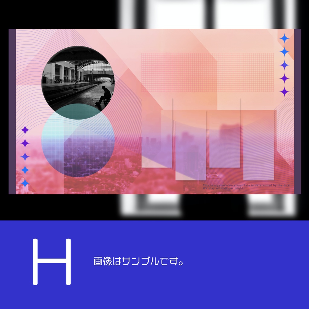 【無料あり】街並みフレーム素材