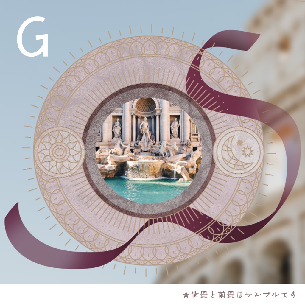 【無料あり】神聖そうなフレーム素材