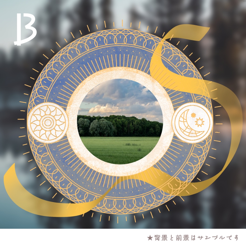 【無料あり】神聖そうなフレーム素材