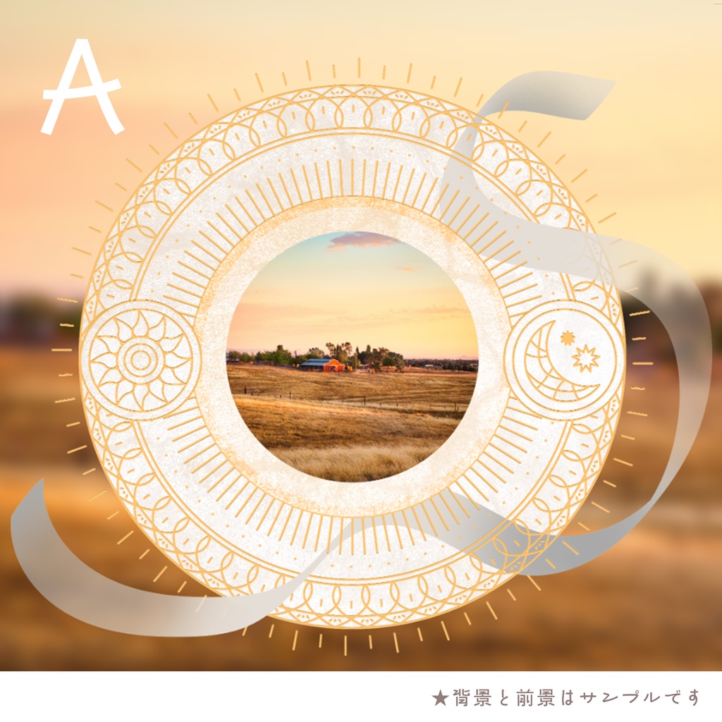 【無料あり】神聖そうなフレーム素材