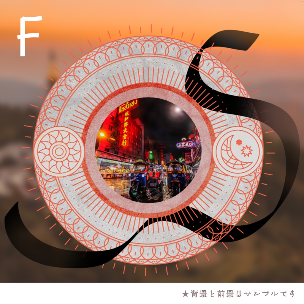 【無料あり】神聖そうなフレーム素材