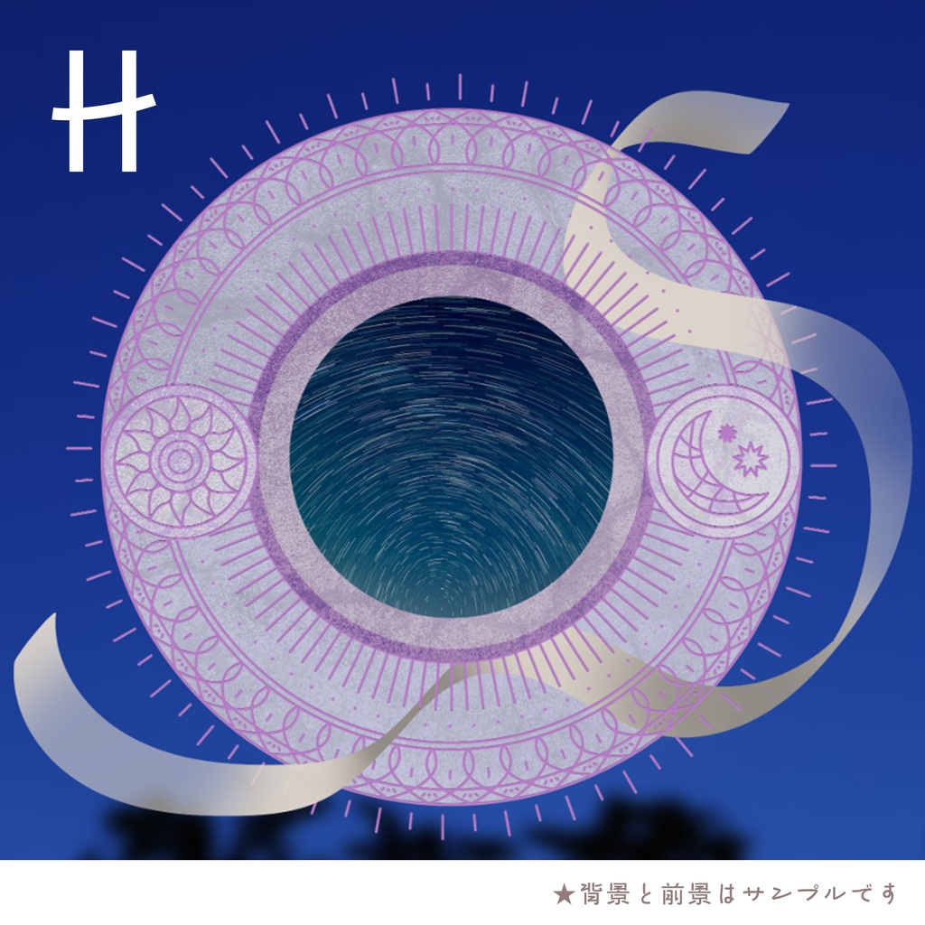 【無料あり】神聖そうなフレーム素材