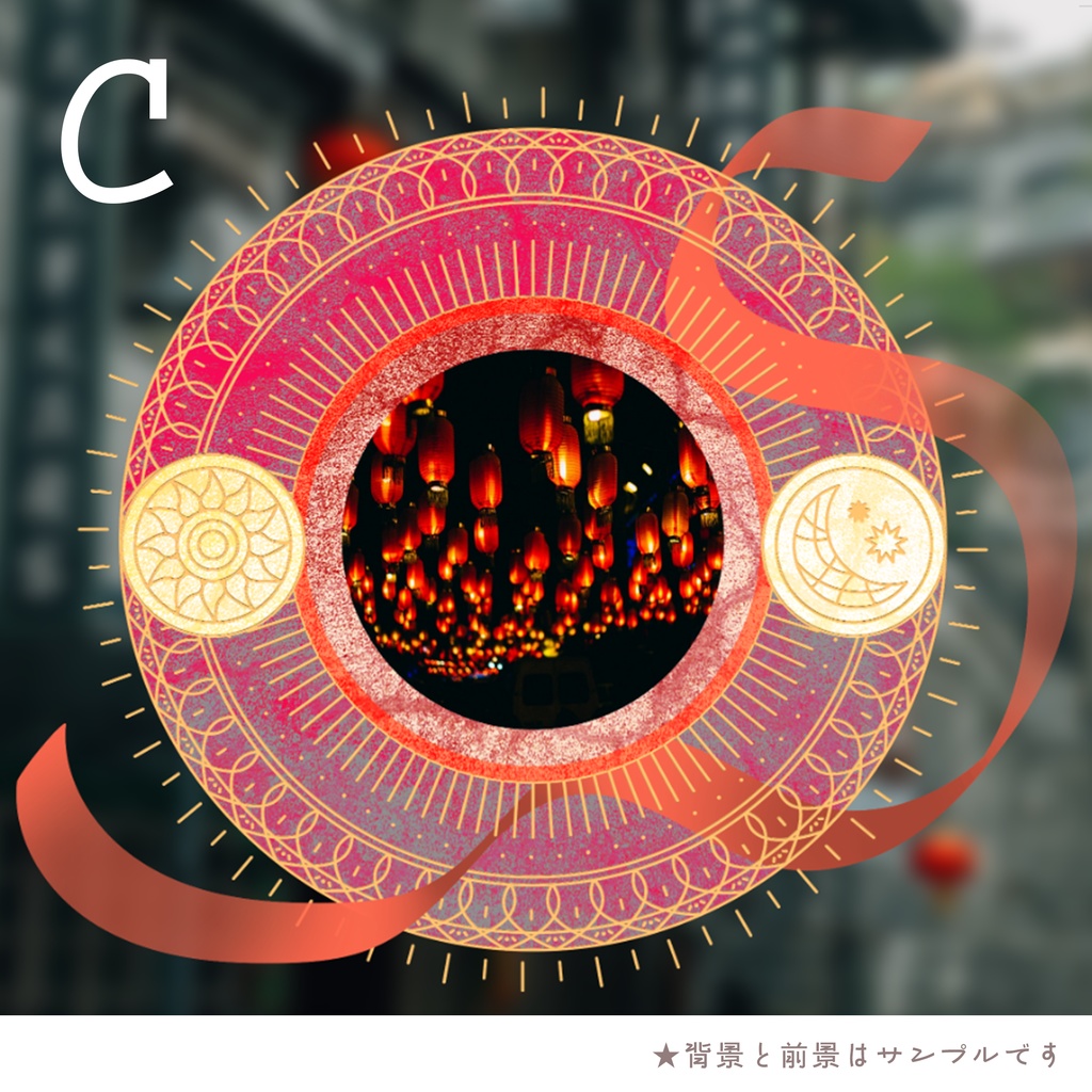 【無料あり】神聖そうなフレーム素材