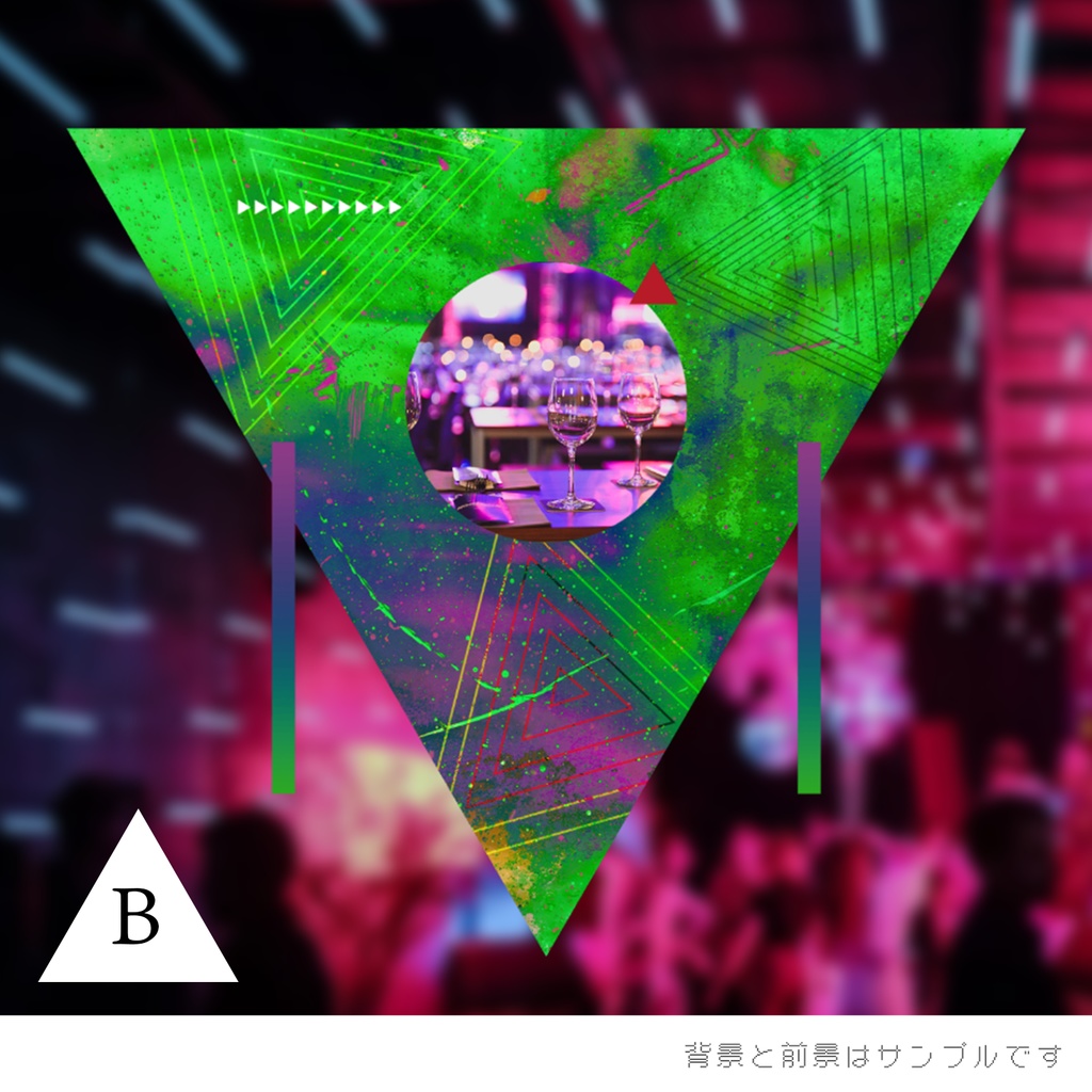 【無料あり】パンクで三角なフレーム素材