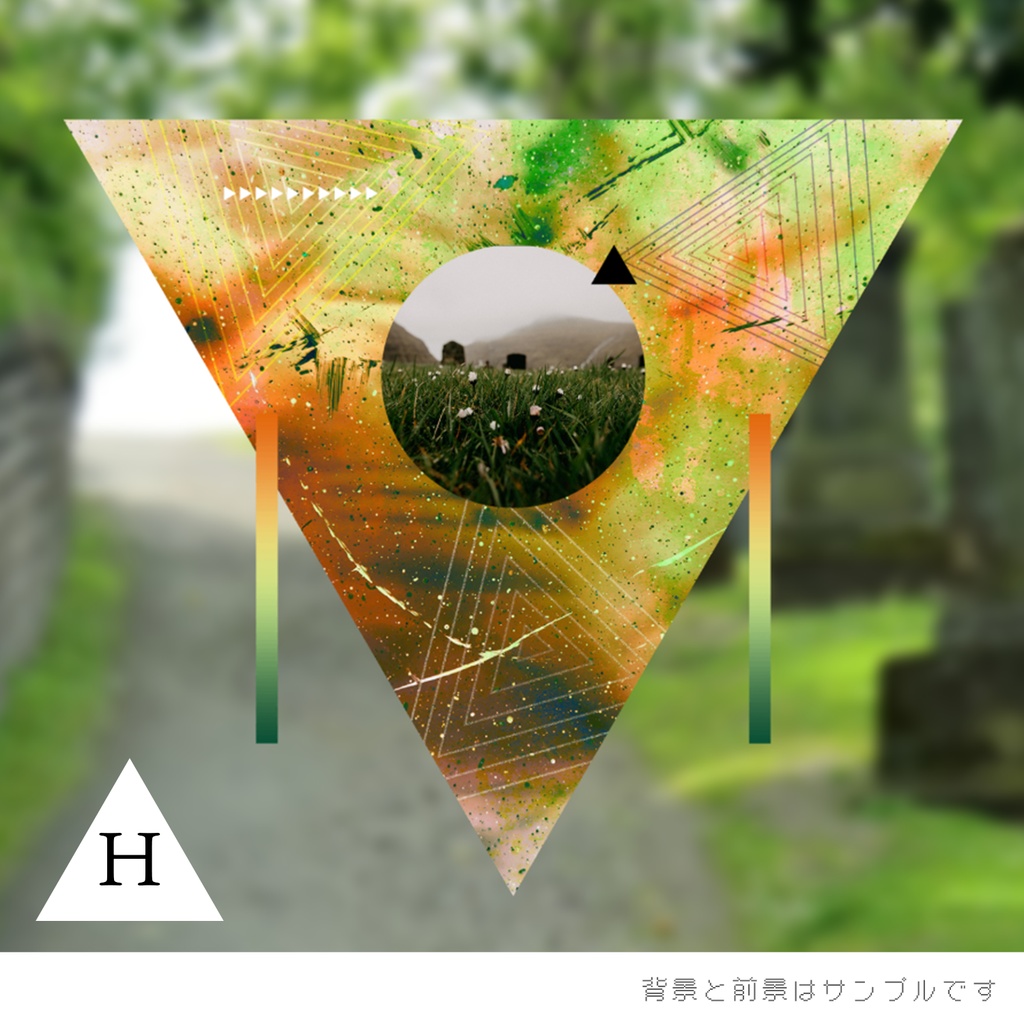 【無料あり】パンクで三角なフレーム素材