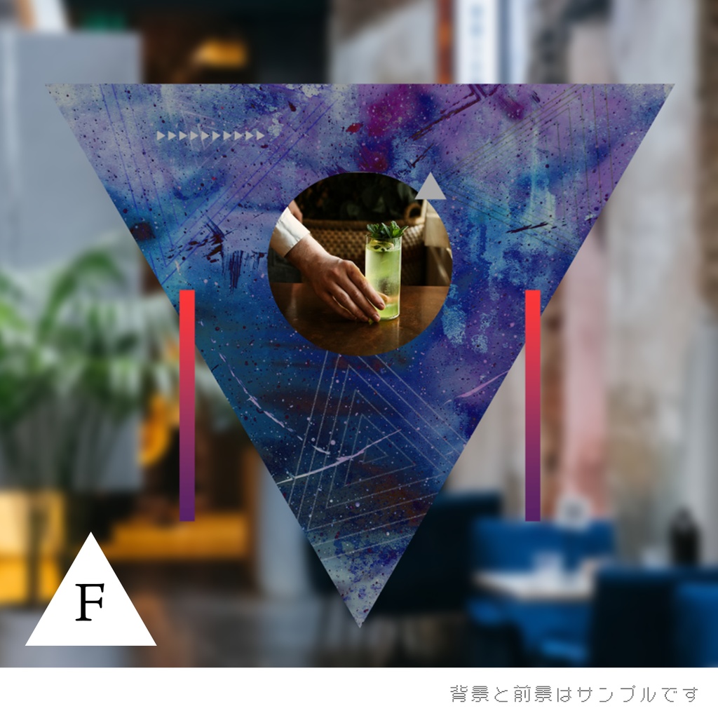 【無料あり】パンクで三角なフレーム素材