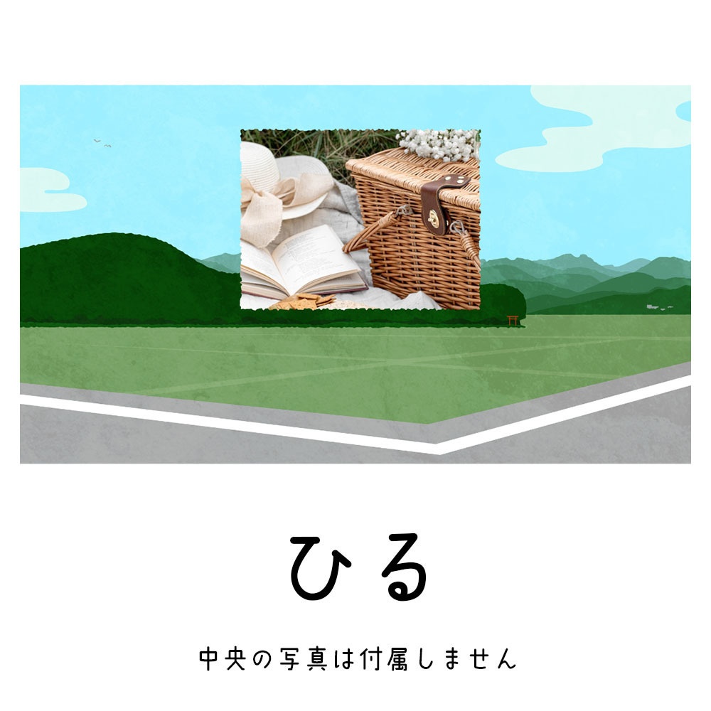 【無料あり】日本の田舎フレーム素材