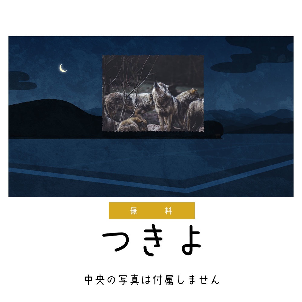 【無料あり】日本の田舎フレーム素材