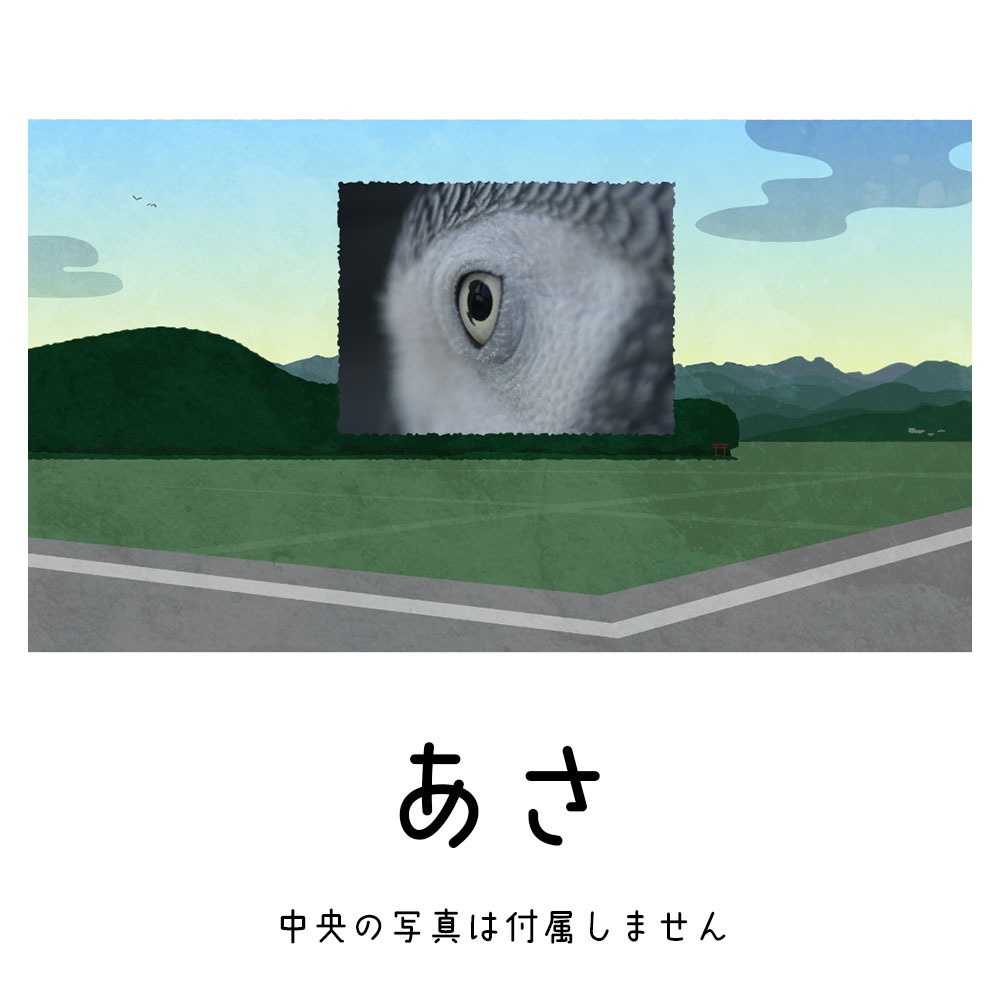 【無料あり】日本の田舎フレーム素材