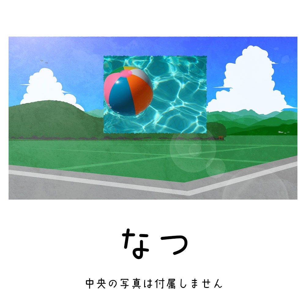 【無料あり】日本の田舎フレーム素材