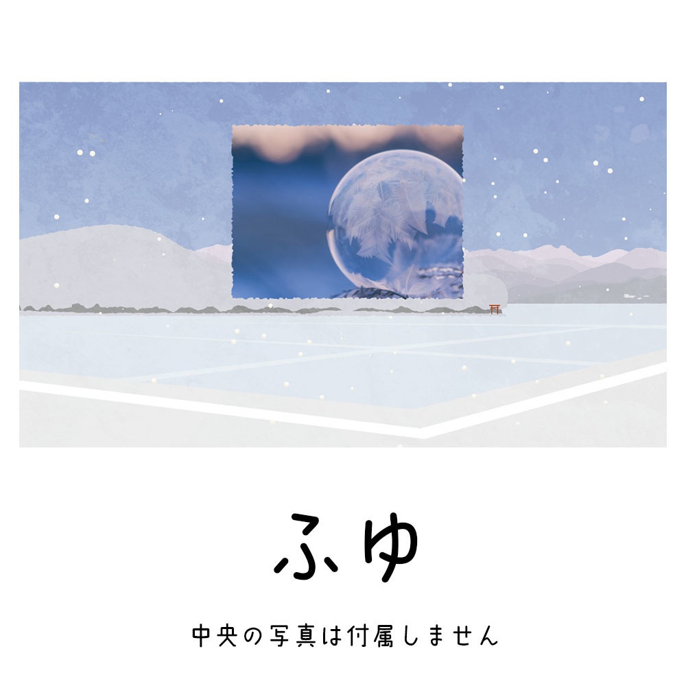 【無料あり】日本の田舎フレーム素材