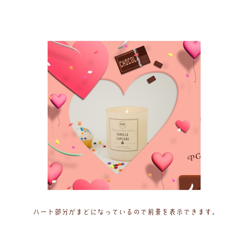 zipファイル バレンタイン 部屋素材