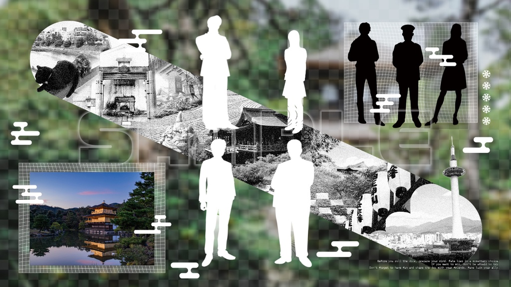 【zipファイル部屋素材】京都