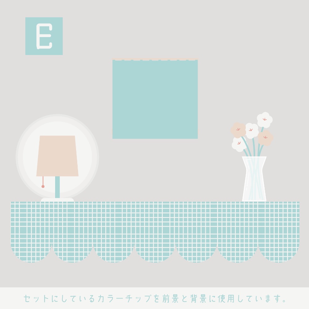 おうちでまったりなフレーム素材