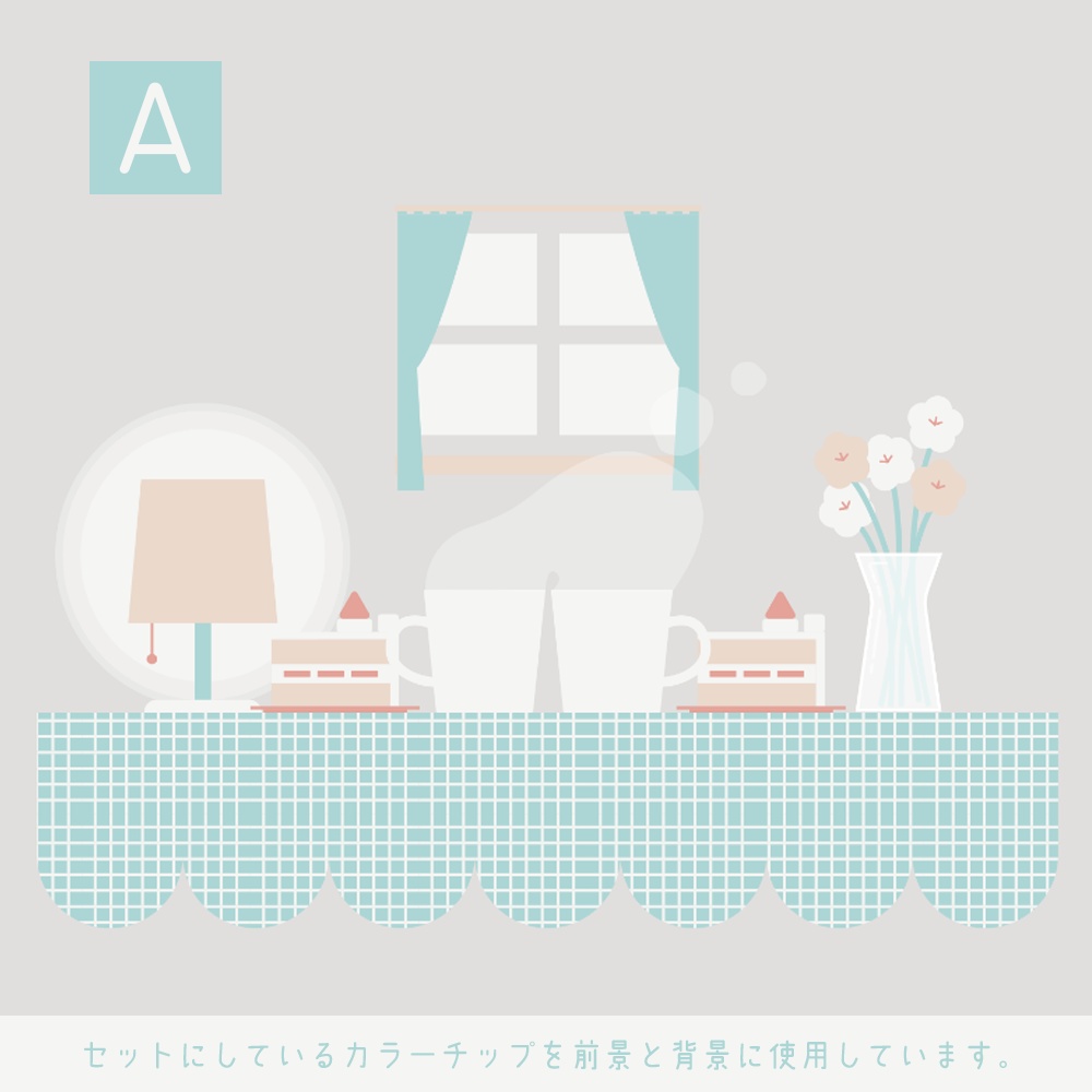 おうちでまったりなフレーム素材