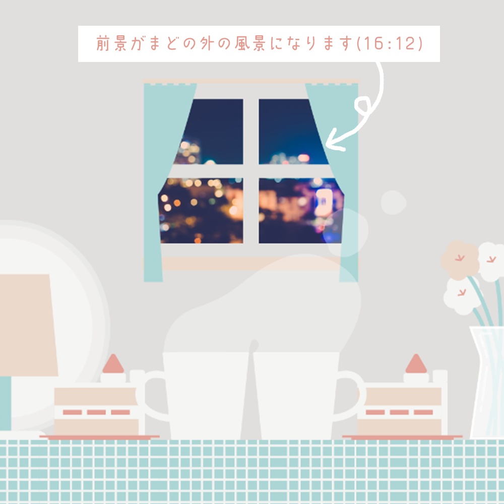 おうちでまったりなフレーム素材