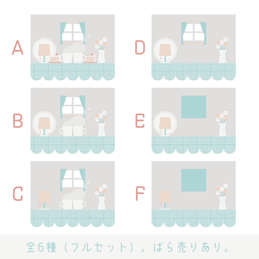 おうちでまったりなフレーム素材