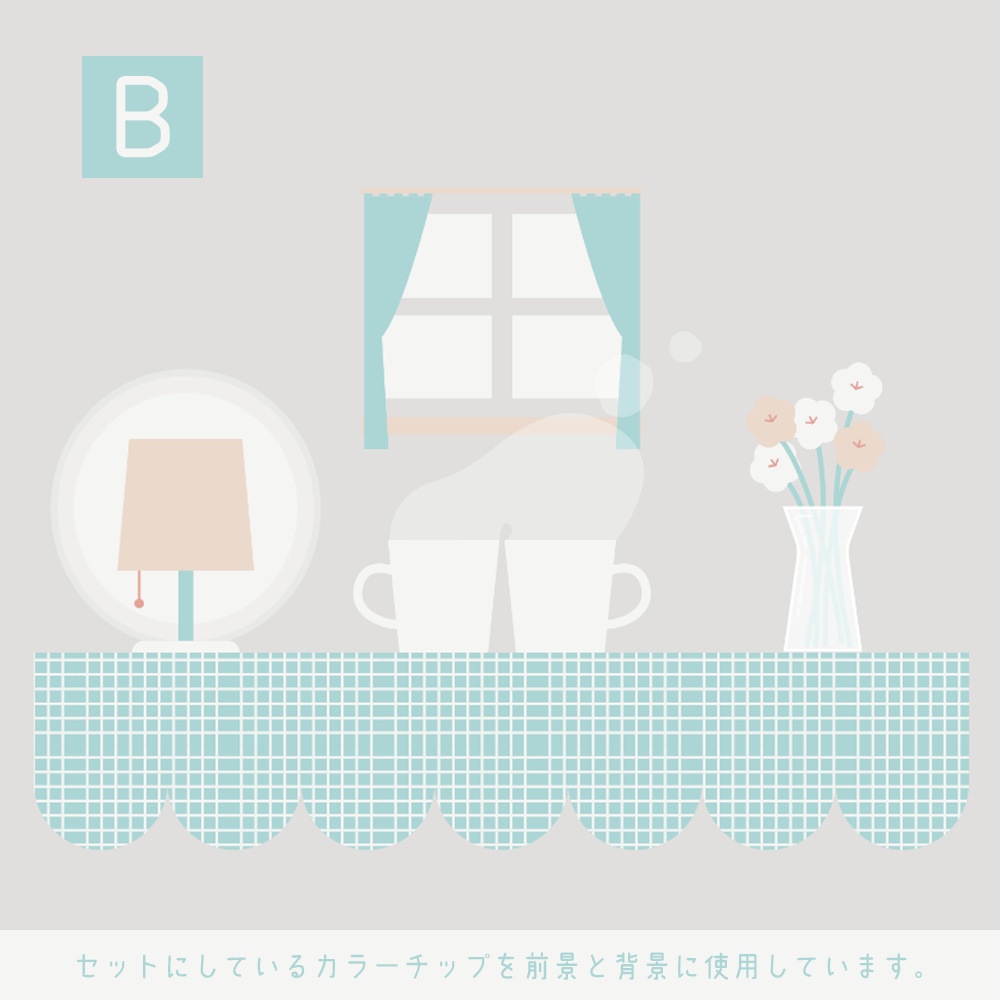 おうちでまったりなフレーム素材