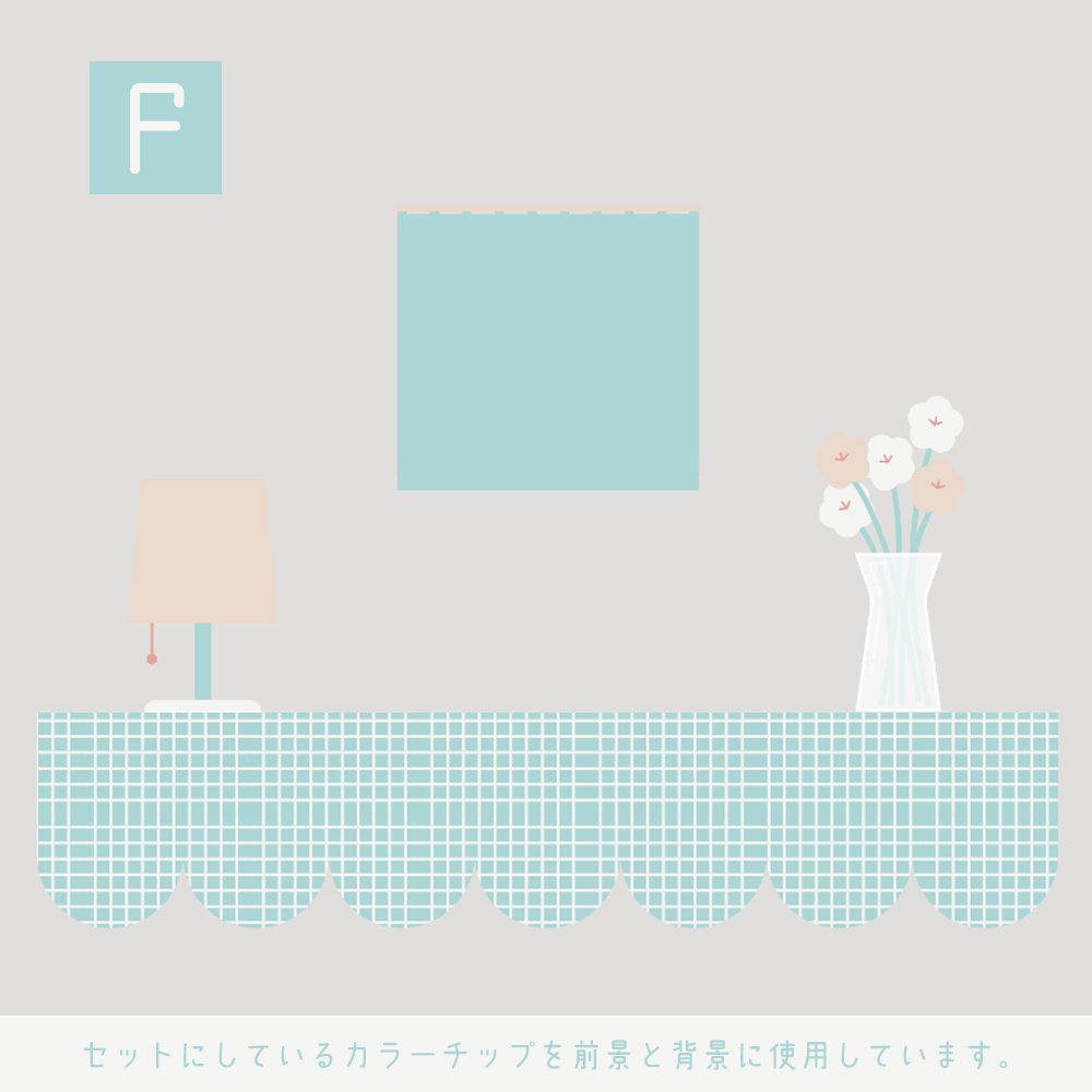 おうちでまったりなフレーム素材