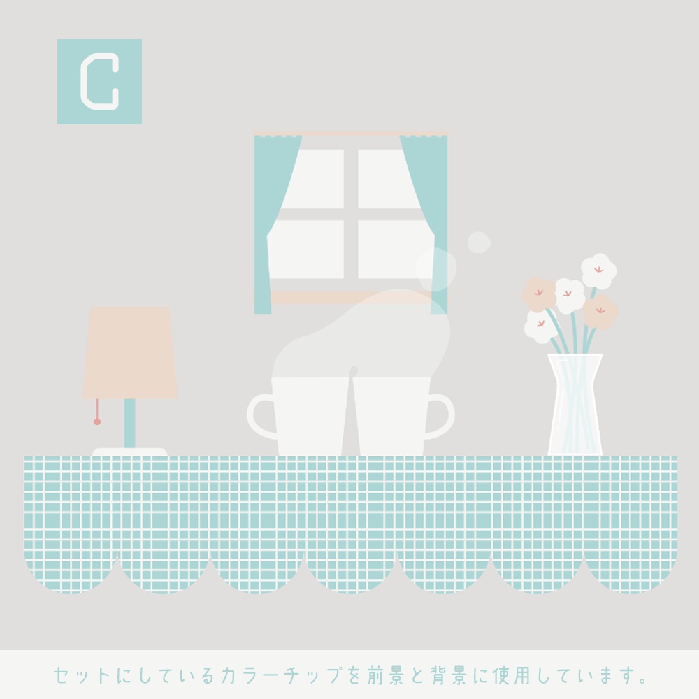 おうちでまったりなフレーム素材