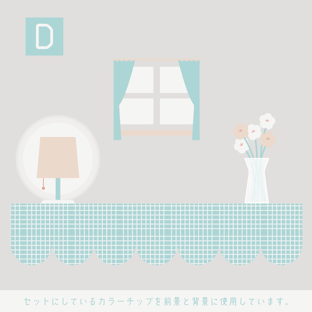 おうちでまったりなフレーム素材