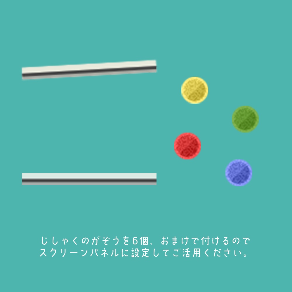 不穏な学校ステージ素材