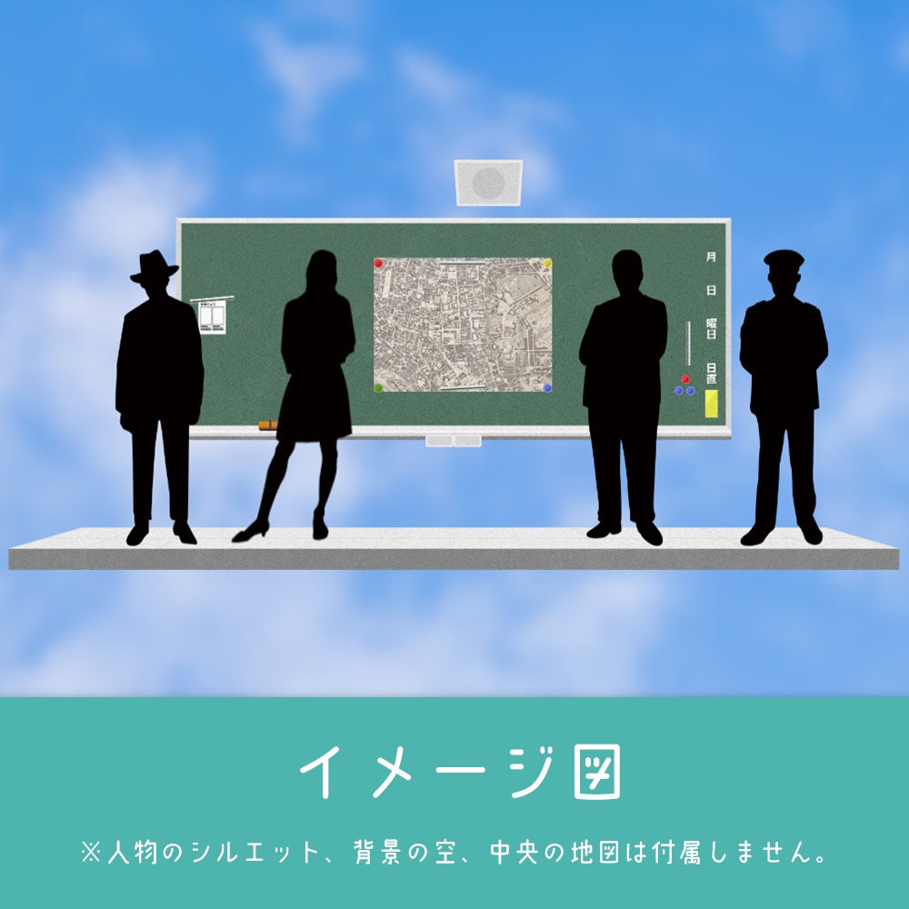 不穏な学校ステージ素材