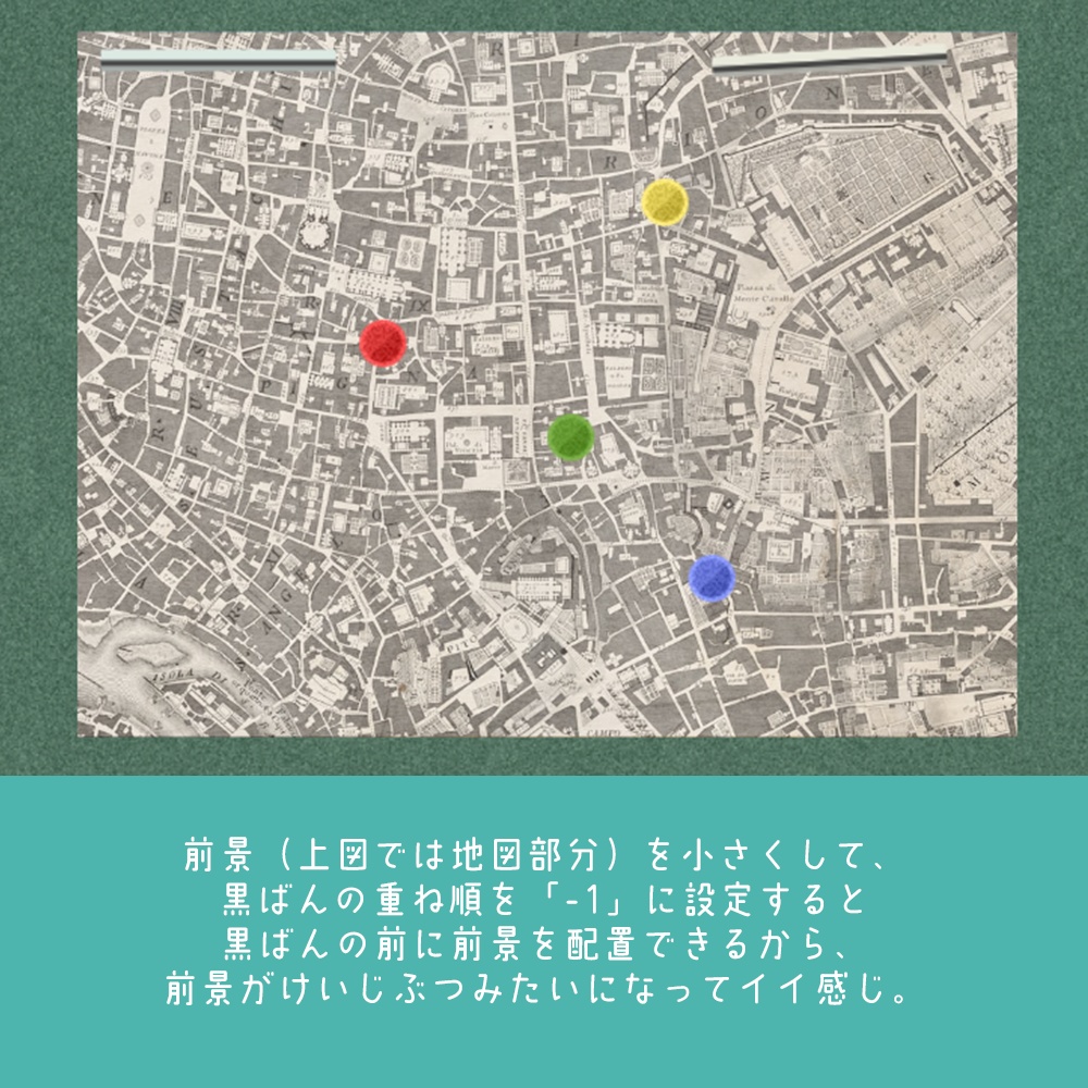 不穏な学校ステージ素材