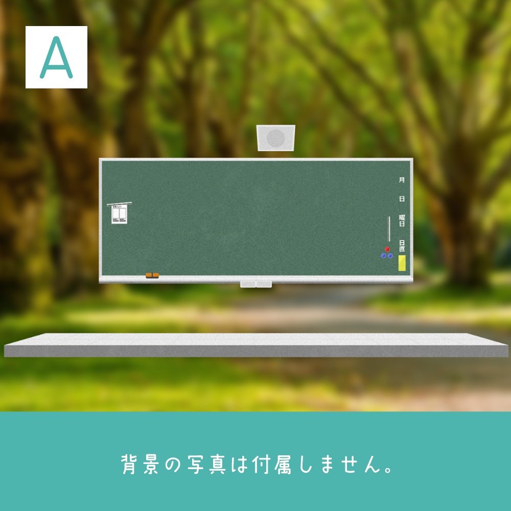 不穏な学校ステージ素材