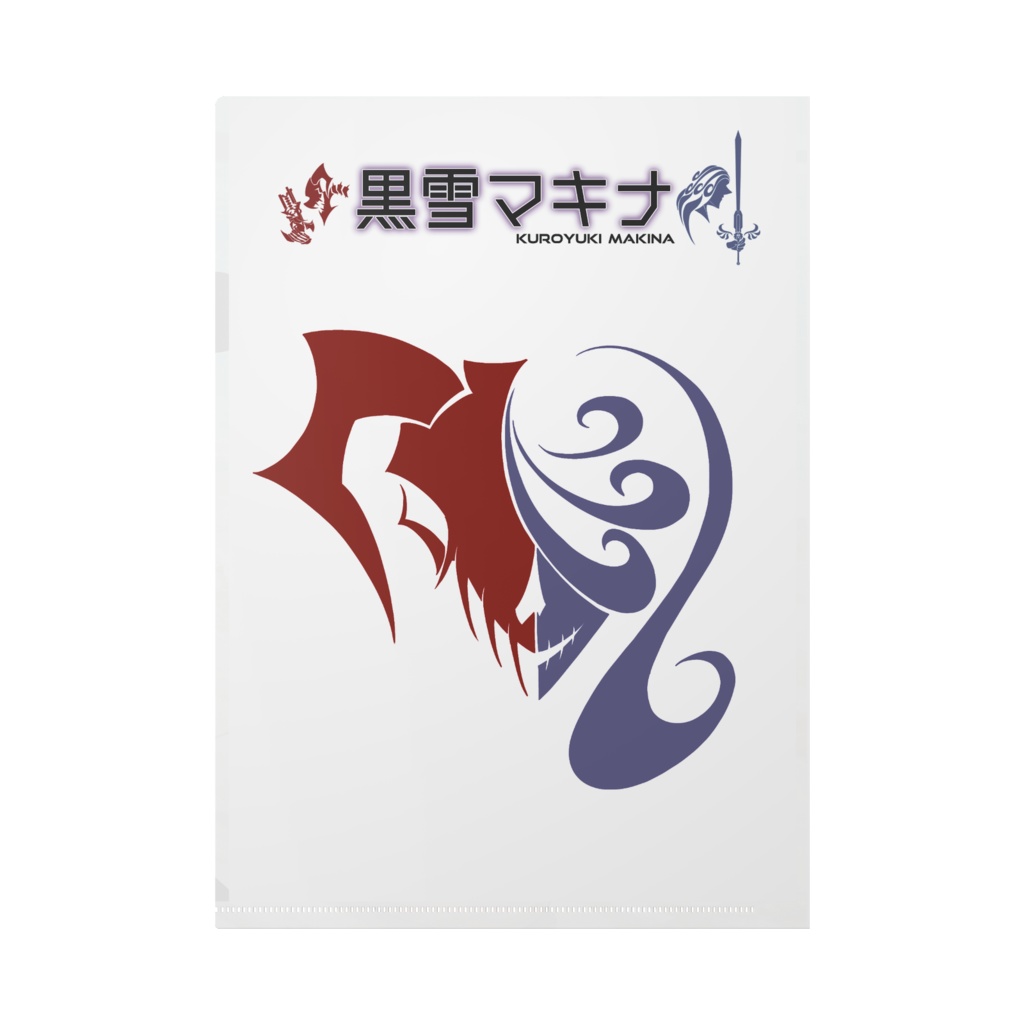 黒雪マキナ 水着 A4クリアファイル