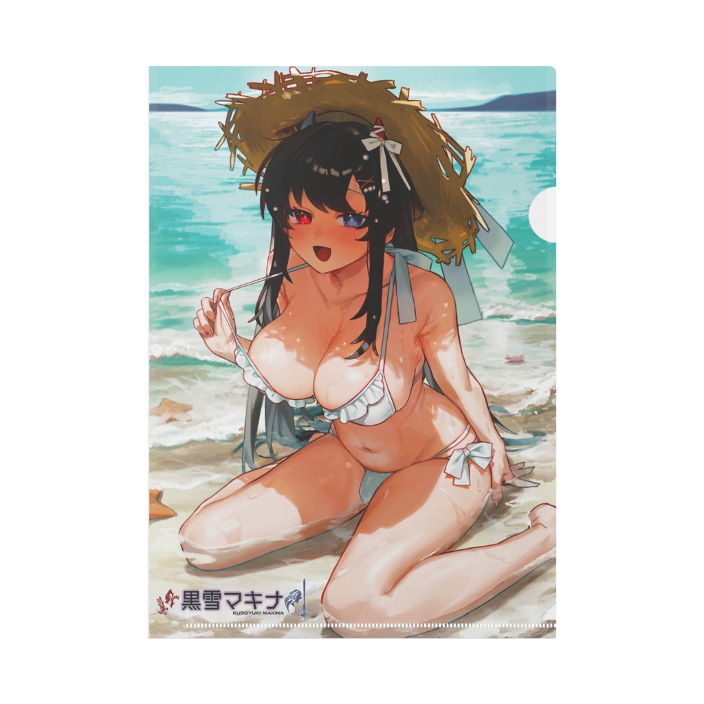 黒雪マキナ　水着　A4クリアファイル