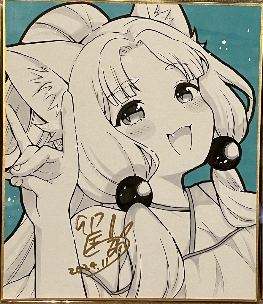 オーダーメイド色紙(小)