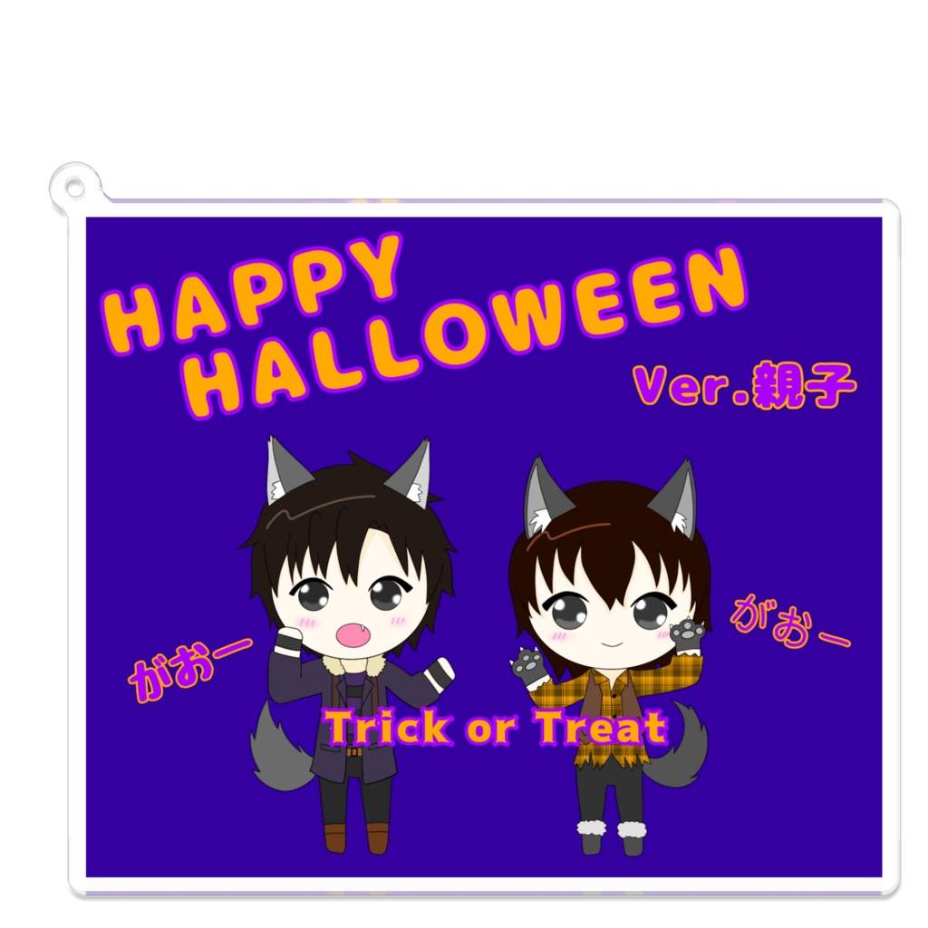 ハロウィンアイコン(親子)