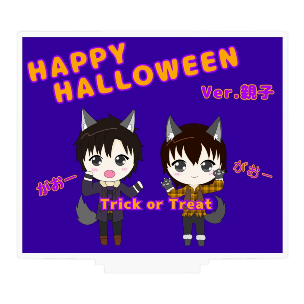 ハロウィンアイコン(親子)