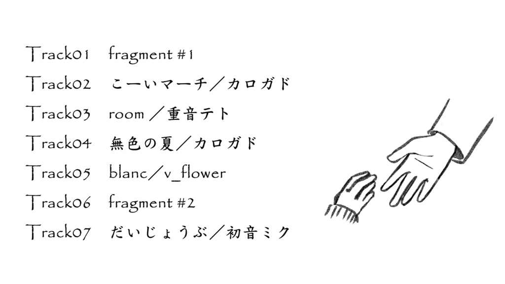 牛 1st Album「Transmute 」DL盤