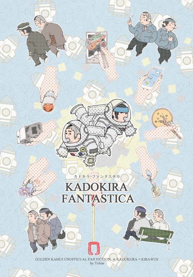 「カドキラ・ファンタスチカ」