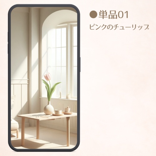 【選べるorお得なセット】スマホ壁紙|淡色ミニマル・韓国風 → (English) Aesthetic Minimalist Smartphone Wallpaper | Pale Tone Set