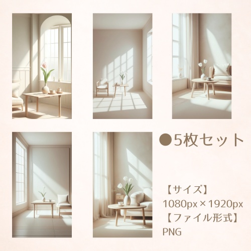 【選べるorお得なセット】スマホ壁紙|淡色ミニマル・韓国風 → (English) Aesthetic Minimalist Smartphone Wallpaper | Pale Tone Set