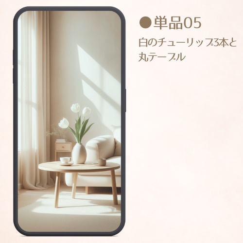 【選べるorお得なセット】スマホ壁紙|淡色ミニマル・韓国風 → (English) Aesthetic Minimalist Smartphone Wallpaper | Pale Tone Set