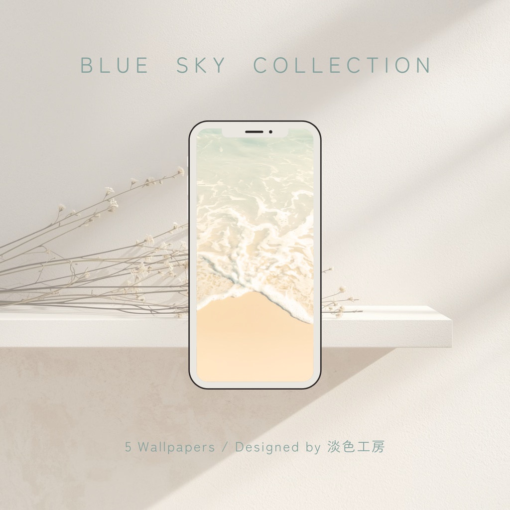 【海辺の波打ち】淡色スマホ壁紙 5枚セット | Sea Side - Aesthetic Phone Wallpaper