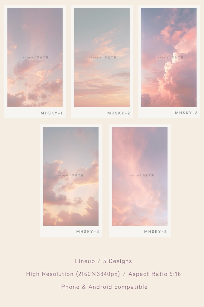 【スマホ壁紙】夕暮れのマジックアワー 5枚セット | Magic Hour Collection