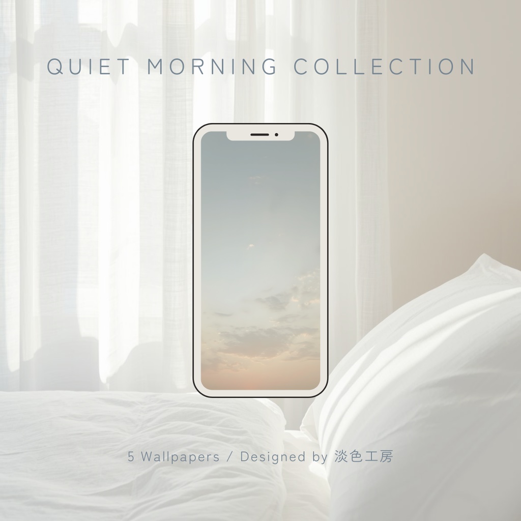 【スマホ壁紙】夜明け前の静寂と朝の光 5枚セット | Quiet Morning Collection