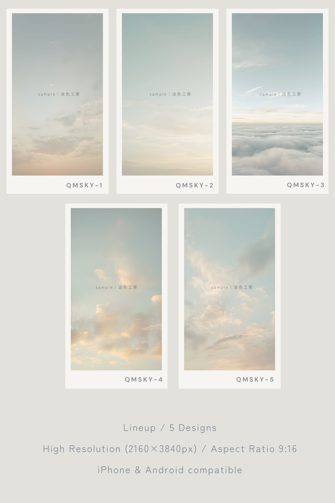 【スマホ壁紙】夜明け前の静寂と朝の光 5枚セット | Quiet Morning Collection